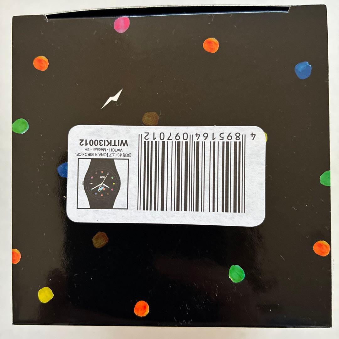 東海オンエア×アイスウォッチ（ICE-WATCH）　腕時計