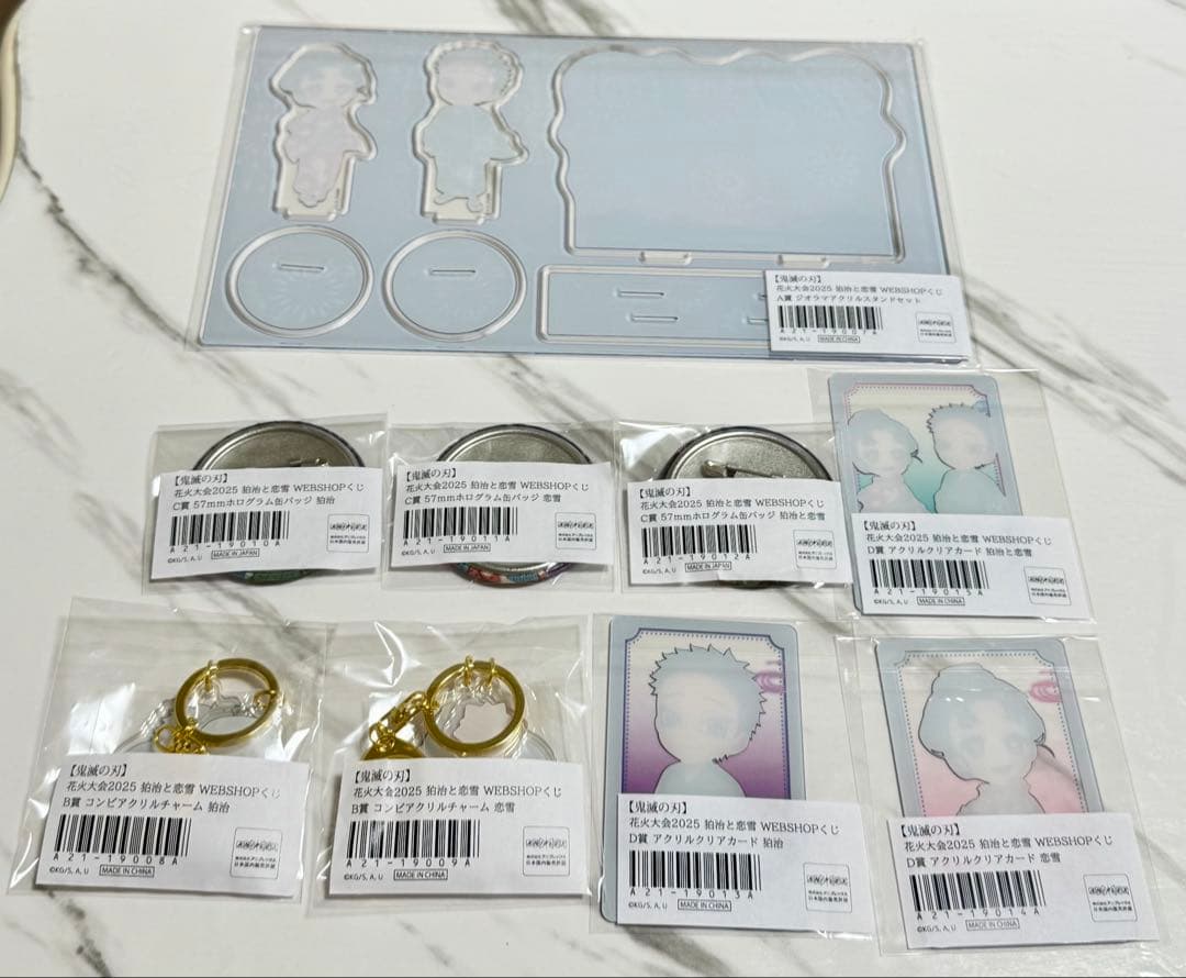 鬼滅の刃 花火大会2025 伯治と恋雪 WEBSHOPくじ セミコンプセット③