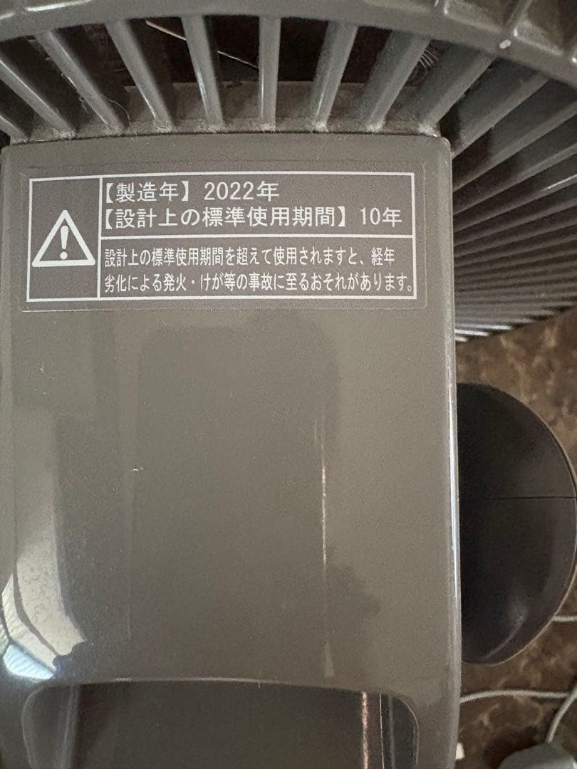 シャープ　SHARP DCモーター　扇風機　衣類乾燥　 PJ-P2DS-T