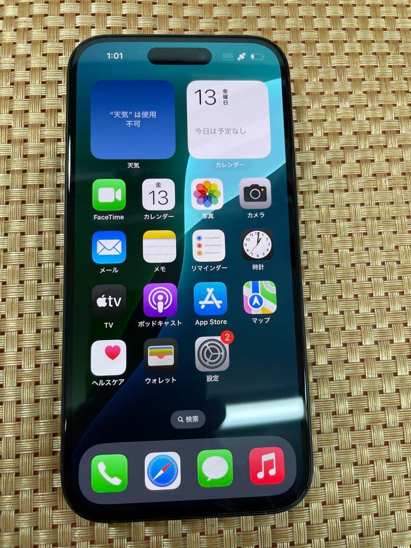 iPhone 15 128 GB ブラックSIMフリー【1717】
