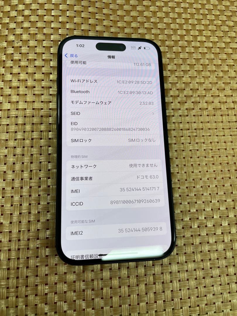 iPhone 15 128 GB ブラックSIMフリー【1717】