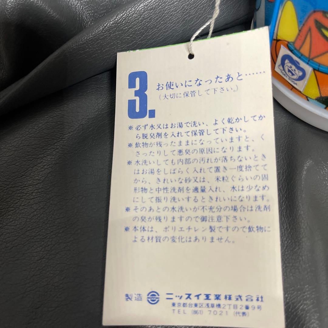 ゲッターロボＧ　ニッポン水筒　昭和アニメ　レトロデットストック