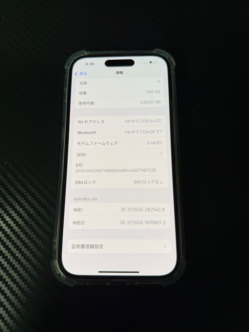 Apple iPhone 14 Pro シルバー 本体 SIMフリー
