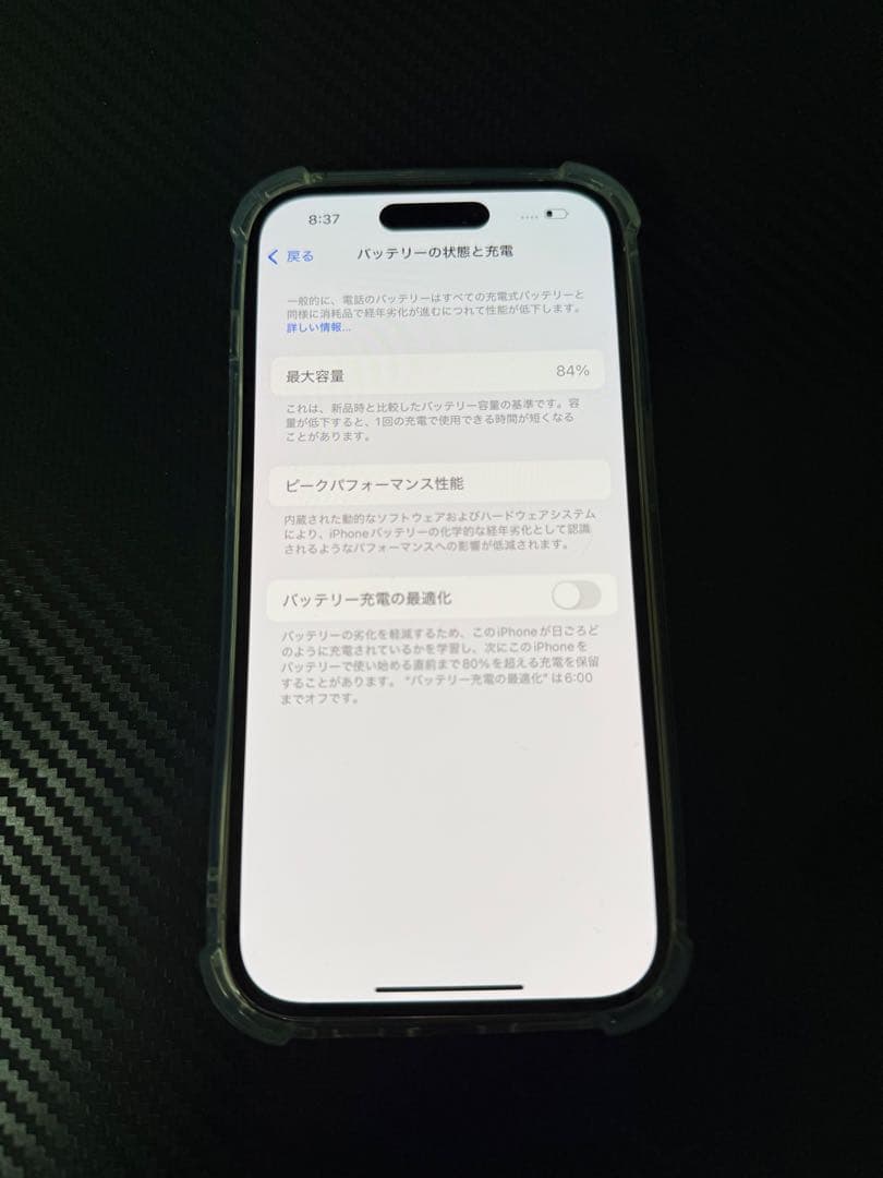 Apple iPhone 14 Pro シルバー 本体 SIMフリー