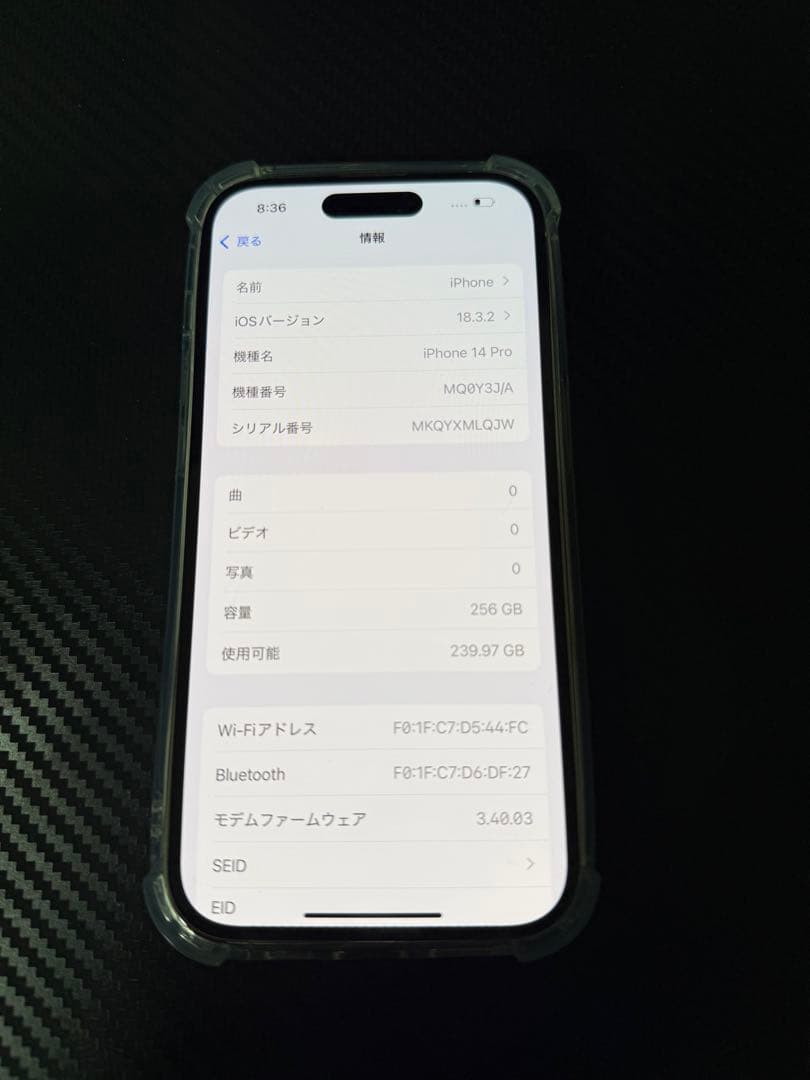 Apple iPhone 14 Pro シルバー 本体 SIMフリー