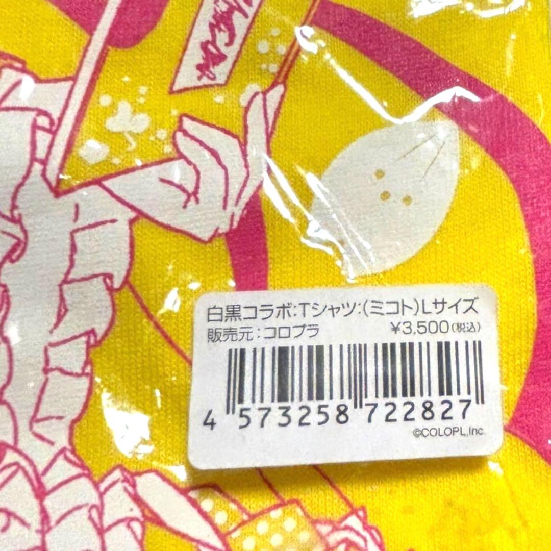 M023【新品限定品】白黒コラボ半袖Tシャツミコト 黄色