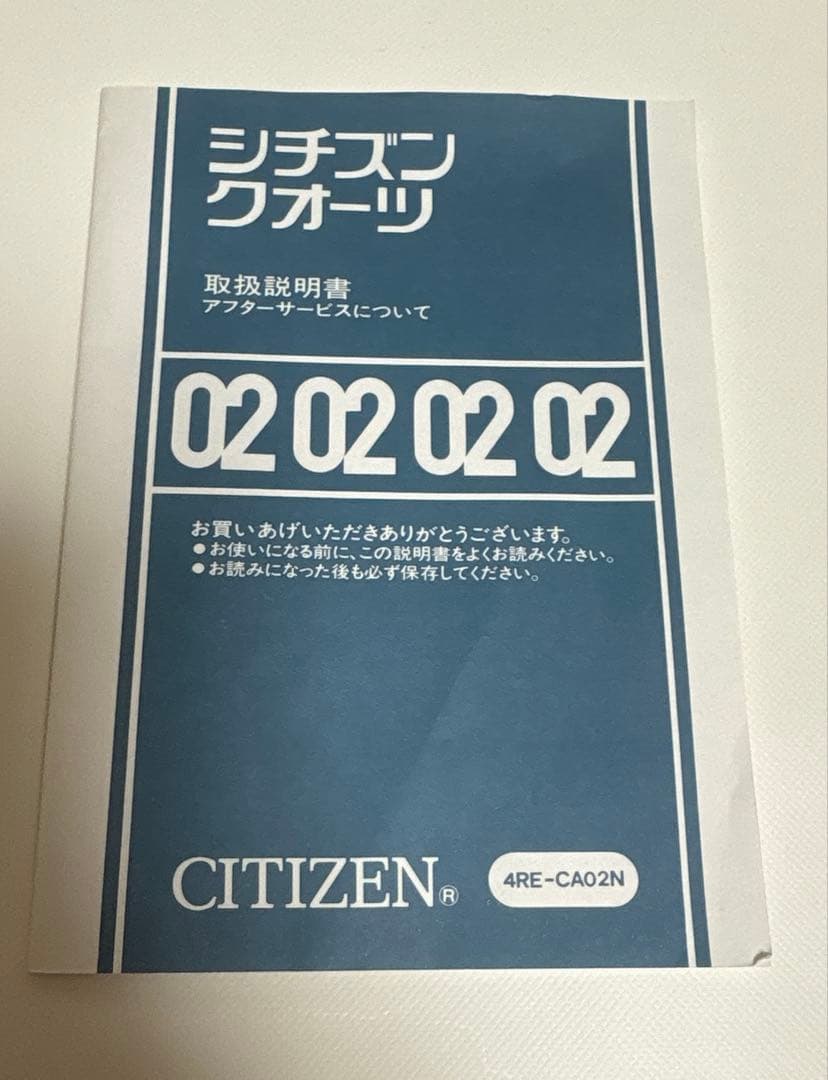 【動作確認済】ハローキティ　目覚まし時計　未使用新品　レトロキティ　レア