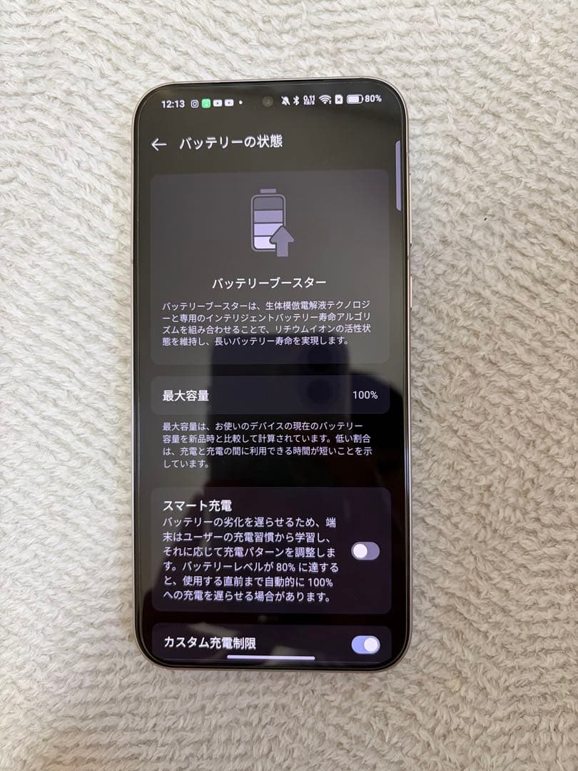 【美品】OPPO Find X8 シルバー 本体（国内版SIMフリー）