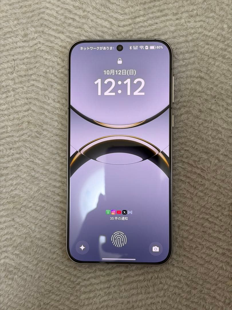 【美品】OPPO Find X8 シルバー 本体（国内版SIMフリー）