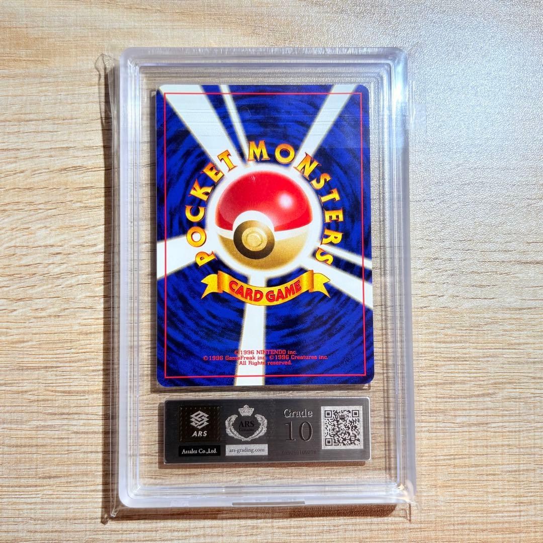 【ARS10】エンテイ Holo プレミアムファイル2 neo 旧裏 ポケカ