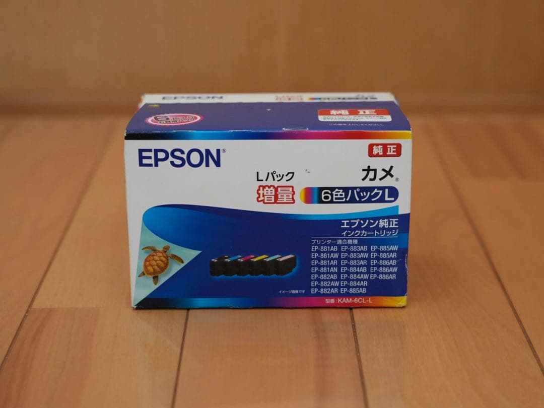 EPSON インクカートリッジ カメ 純正6色パックL＋ブラックL＋互換マゼンタ