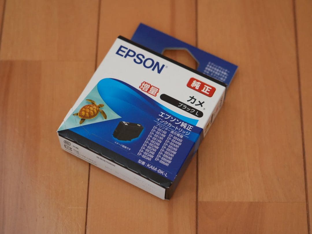 EPSON インクカートリッジ カメ 純正6色パックL＋ブラックL＋互換マゼンタ