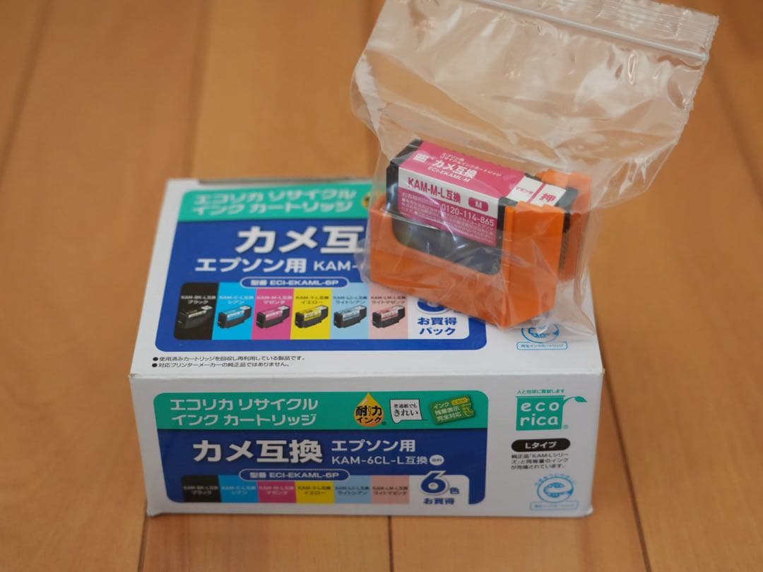 EPSON インクカートリッジ カメ 純正6色パックL＋ブラックL＋互換マゼンタ