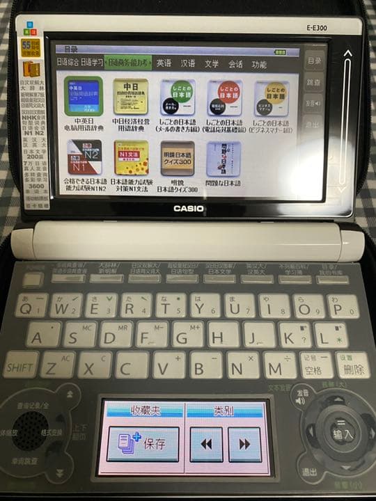 カシオ Casio 電子辞書 中国語版 液晶画面 日本語 中国語 英語