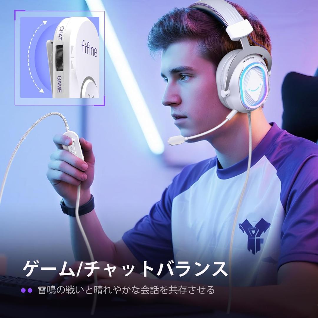 FIFINE ゲーミングヘッドセット H13 有線 リモコン 7.1Ch