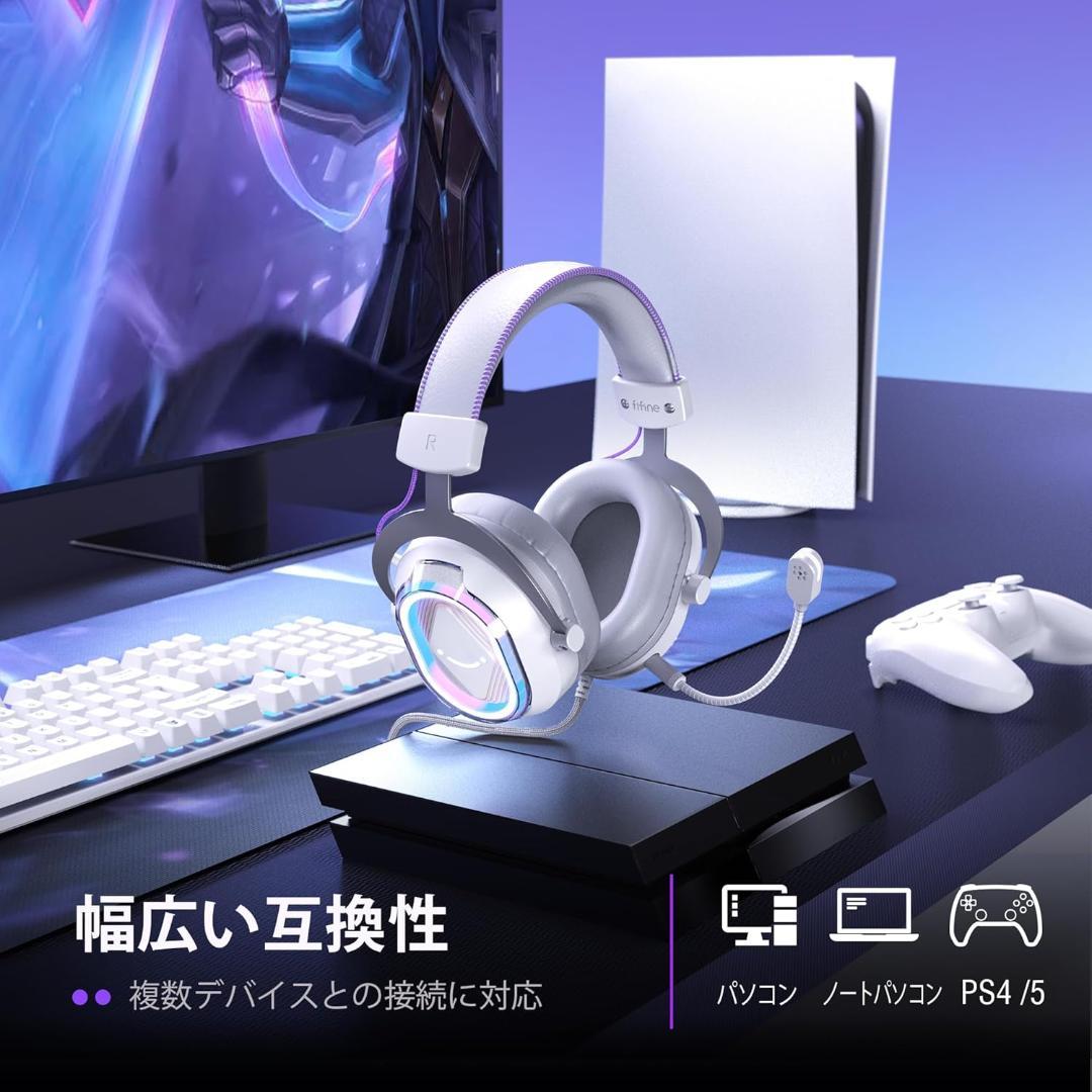 FIFINE ゲーミングヘッドセット H13 有線 リモコン 7.1Ch