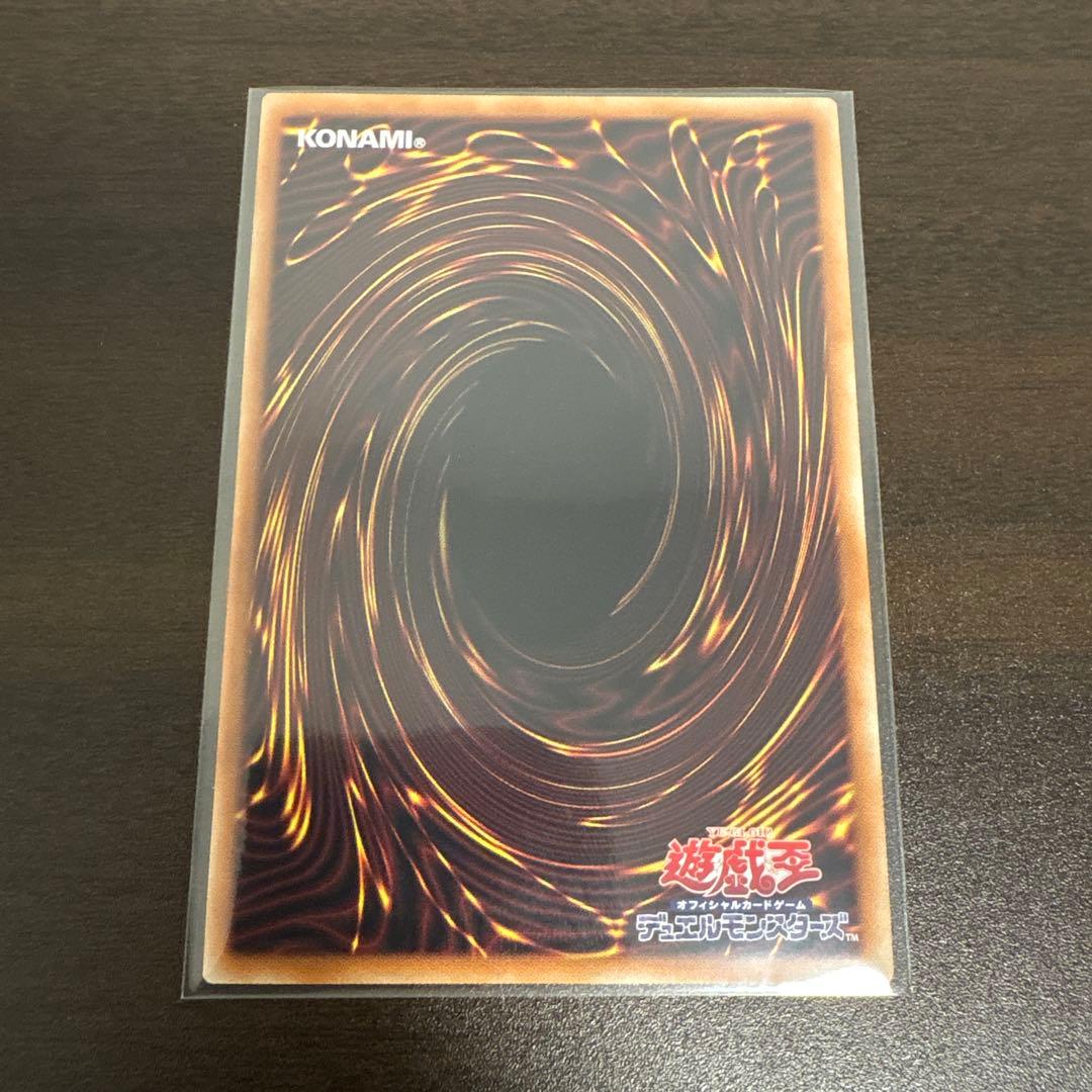 遊戯王　黒魔術の秘儀　ウルトラパラレル　絵違い