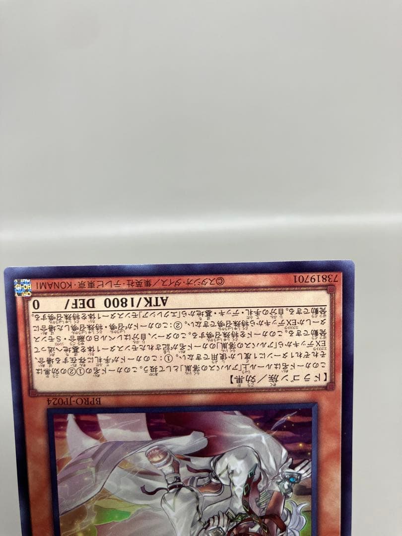 ●Tプレイ用　遊戯王　白き竜の落胤2枚　黒き竜のエクレシア1枚セット　N5649