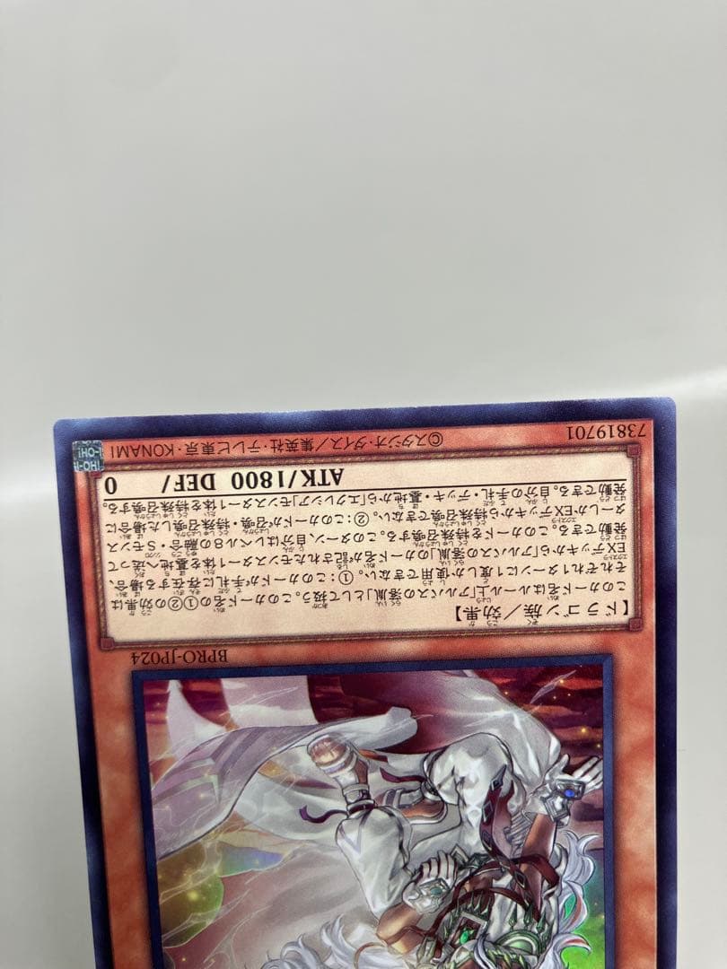 ●Tプレイ用　遊戯王　白き竜の落胤2枚　黒き竜のエクレシア1枚セット　N5649