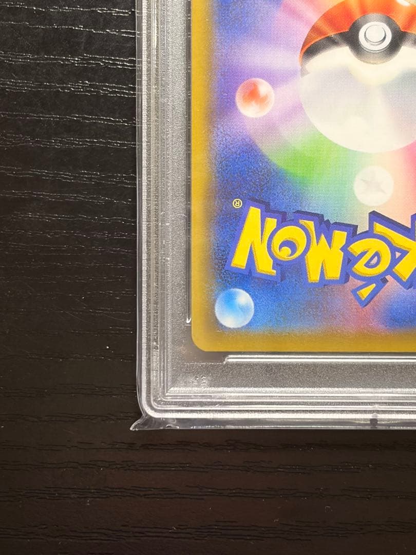 ポケモンカード　PSA10 シャイニースターV フウロ SR