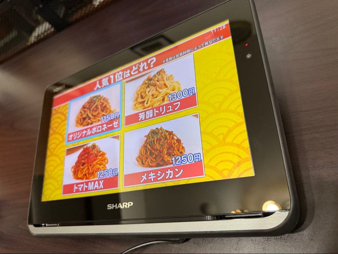 SHARP AQUOS ポータブルテレビ　2T-C12AP