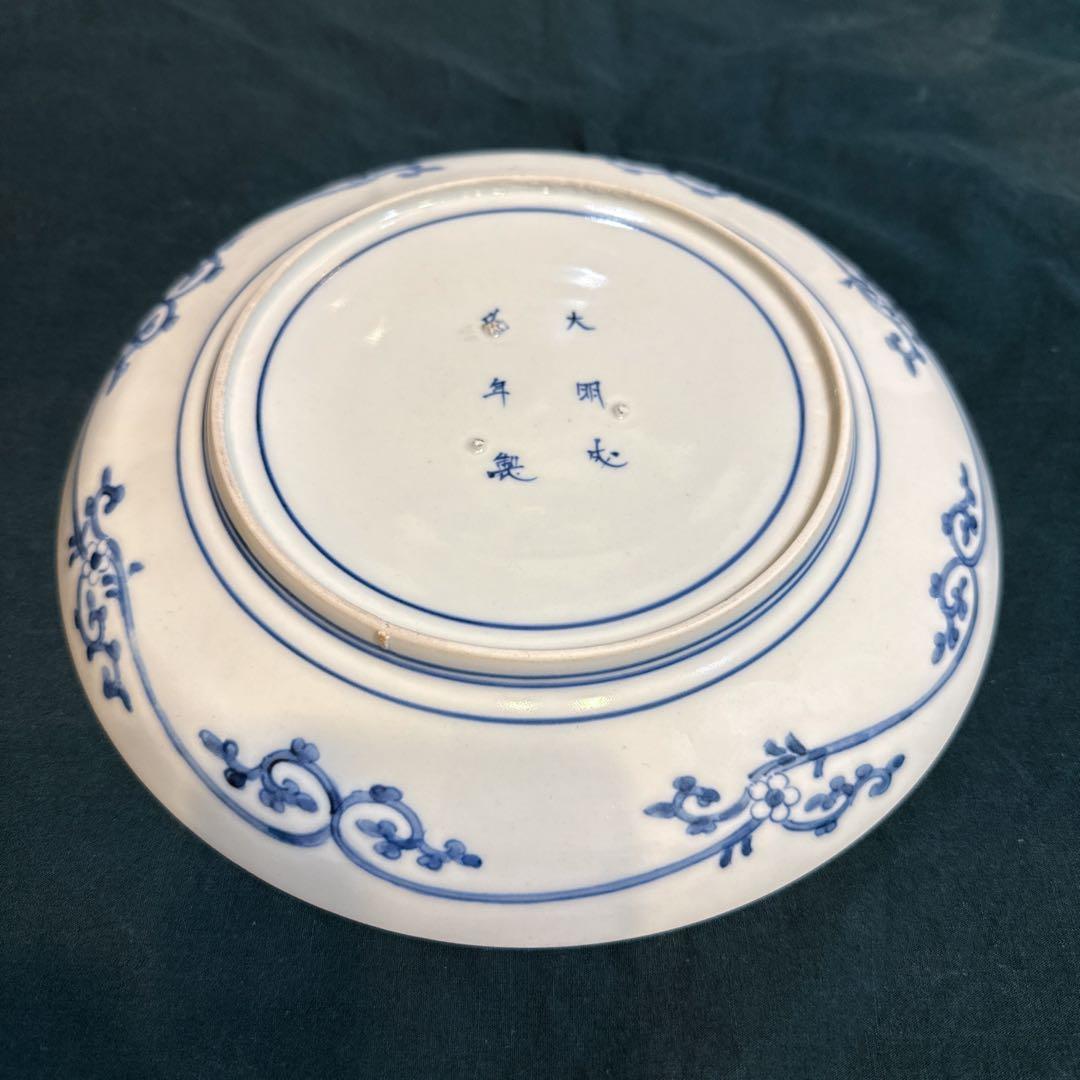 猫が描かれた蛸唐草のお皿　7寸皿