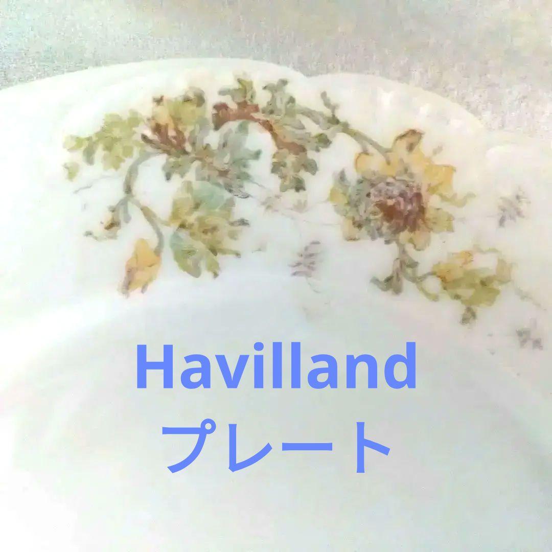 アビランド　プレート　２５ｃｍ