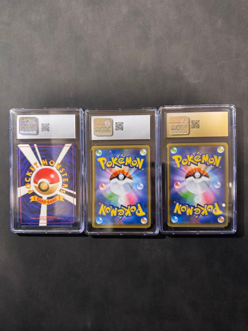 ポケモンカード CGC10 3枚まとめ売り