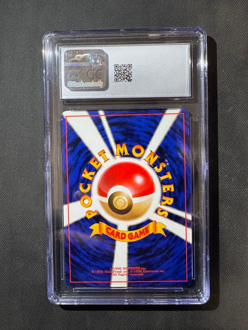 ポケモンカード CGC10 3枚まとめ売り