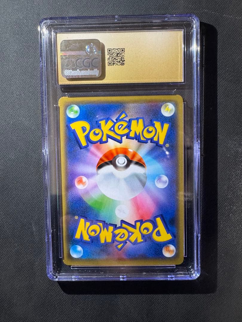 ポケモンカード CGC10 3枚まとめ売り