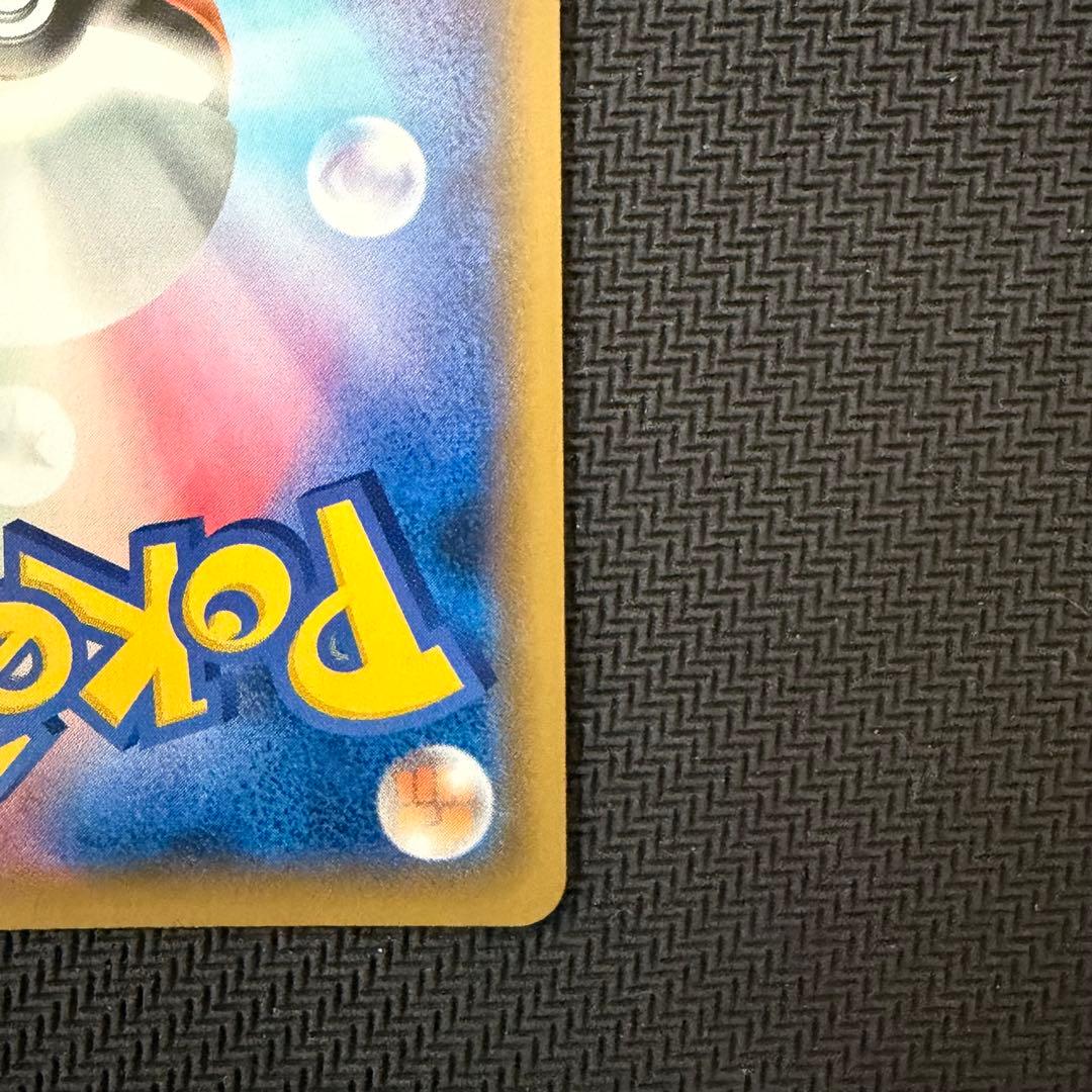 ピッピ　chr ドリームリーグ　ポケモンカード