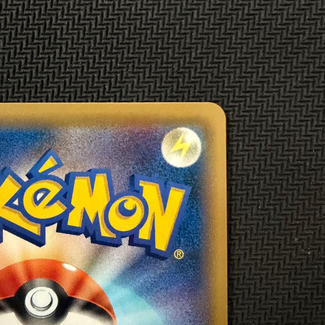 ピッピ　chr ドリームリーグ　ポケモンカード