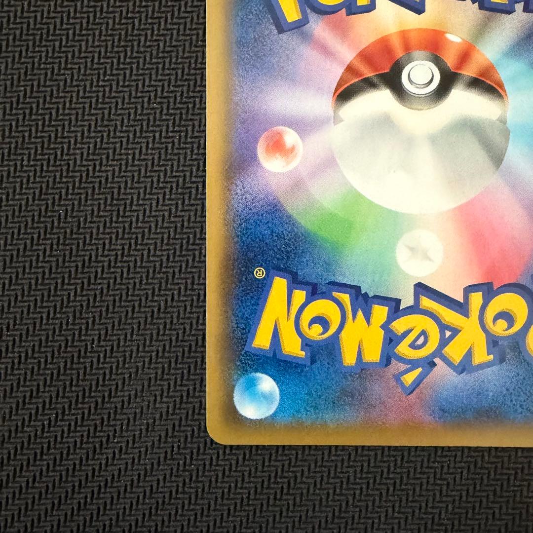 ピッピ　chr ドリームリーグ　ポケモンカード