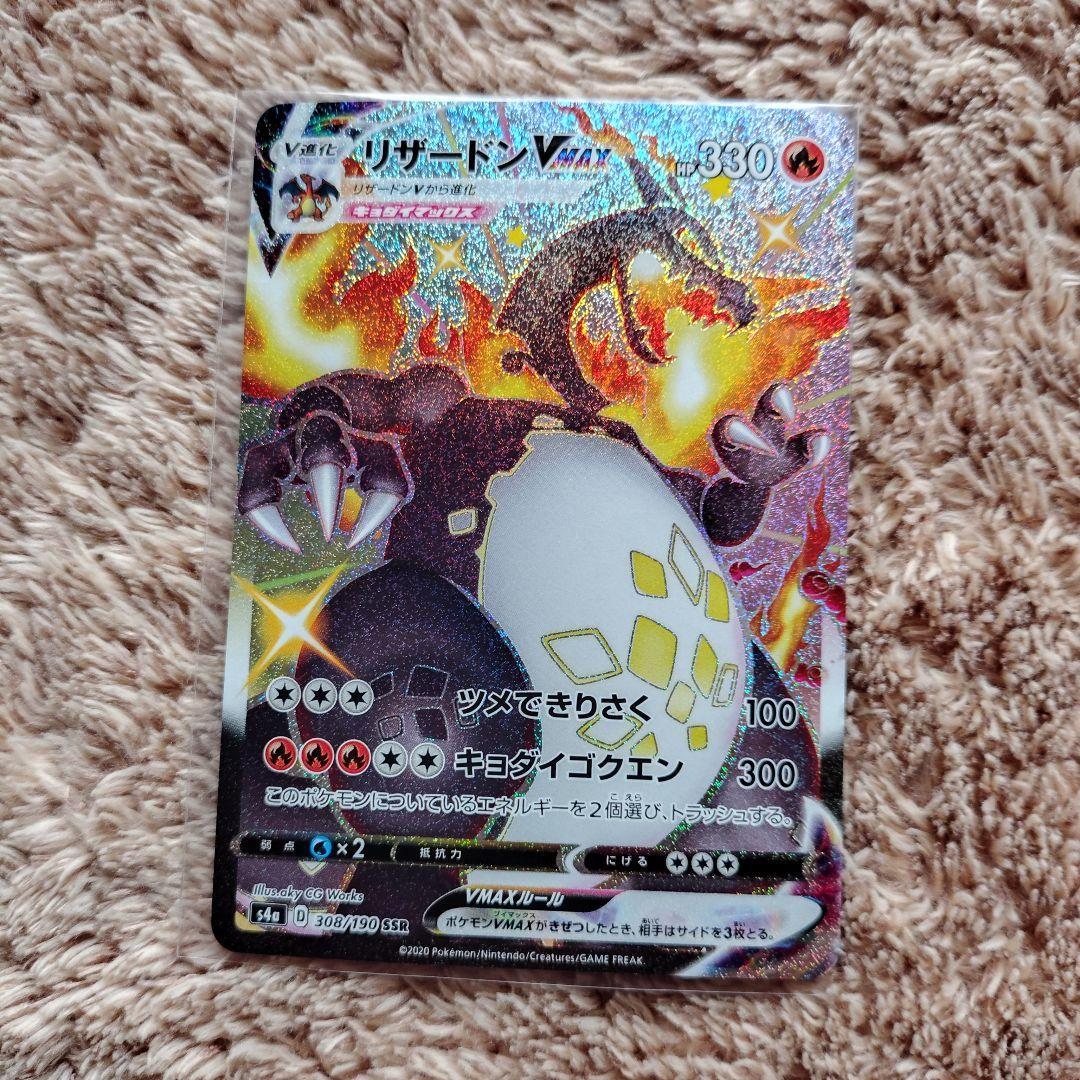 ク*ー様 ポケモンカードまとめ売り