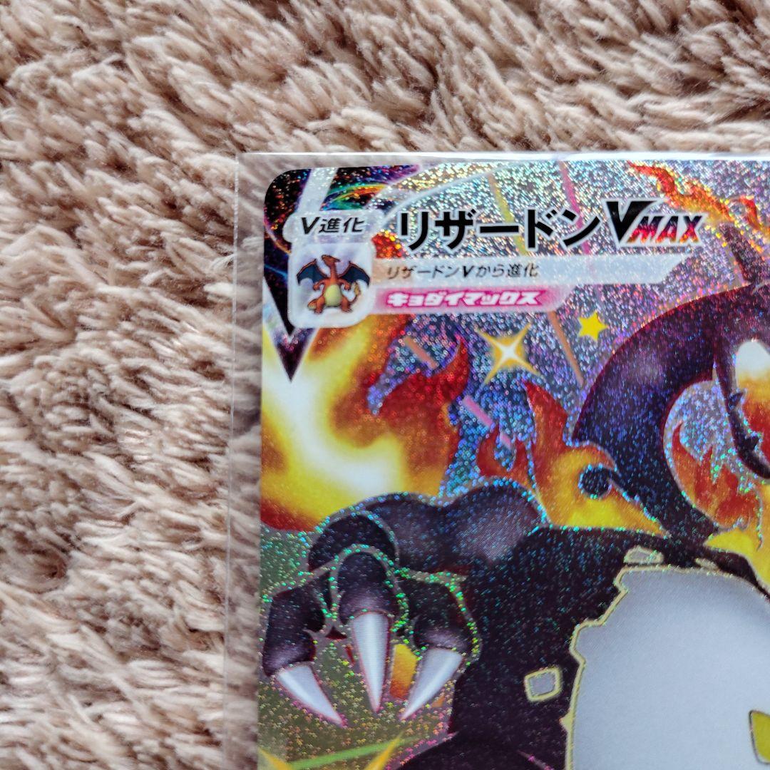ク*ー様 ポケモンカードまとめ売り