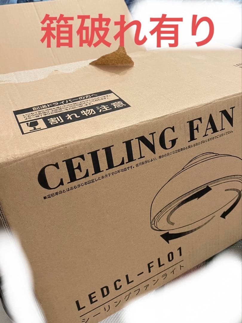 シーリングファン LED シーリングファンライト 風量調節