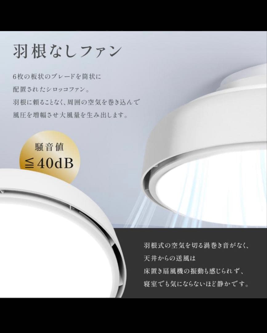 シーリングファン LED シーリングファンライト 風量調節
