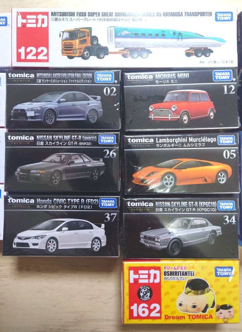 トミカ ミニカーセット 12個