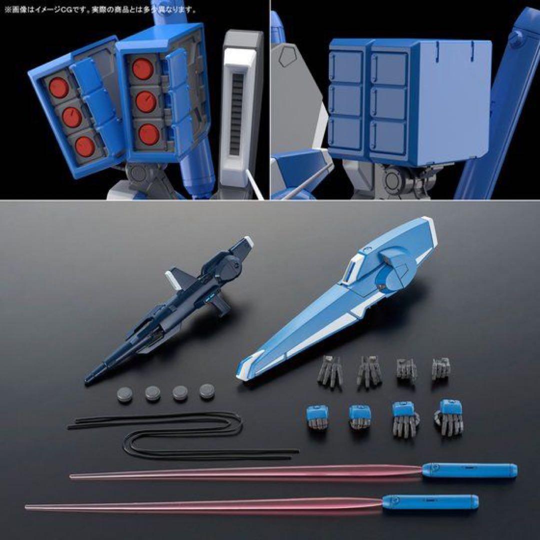 ＭＧＥｘ-Ｓガンダム (タスクフォースα Ｖｅｒ.)