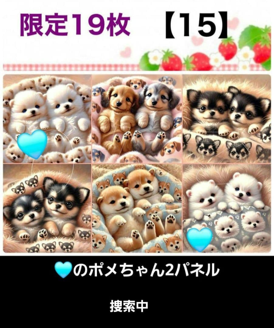 Yourelia様