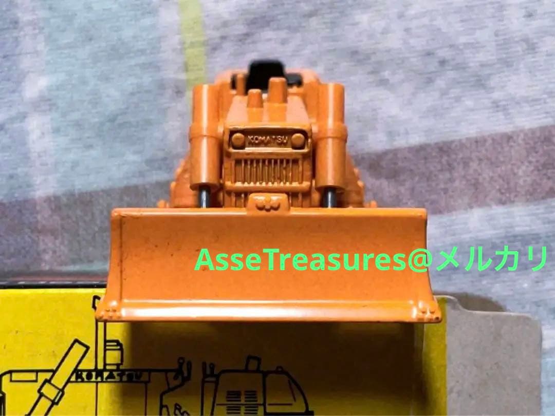 未使用品 超ヴィンテージ トミカ 黒箱 コマツ D65A ブルドーザー