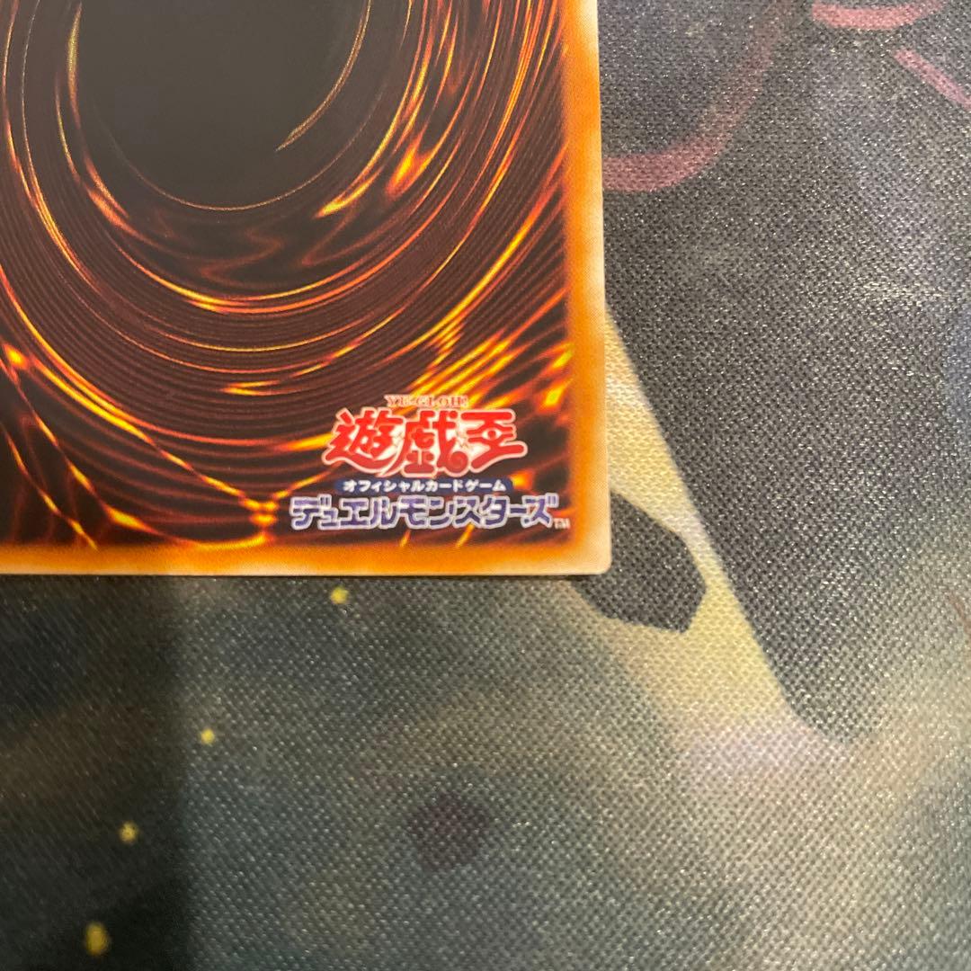 遊戯王　D-HERO ドレッドガイ　レリーフ　アルティメット