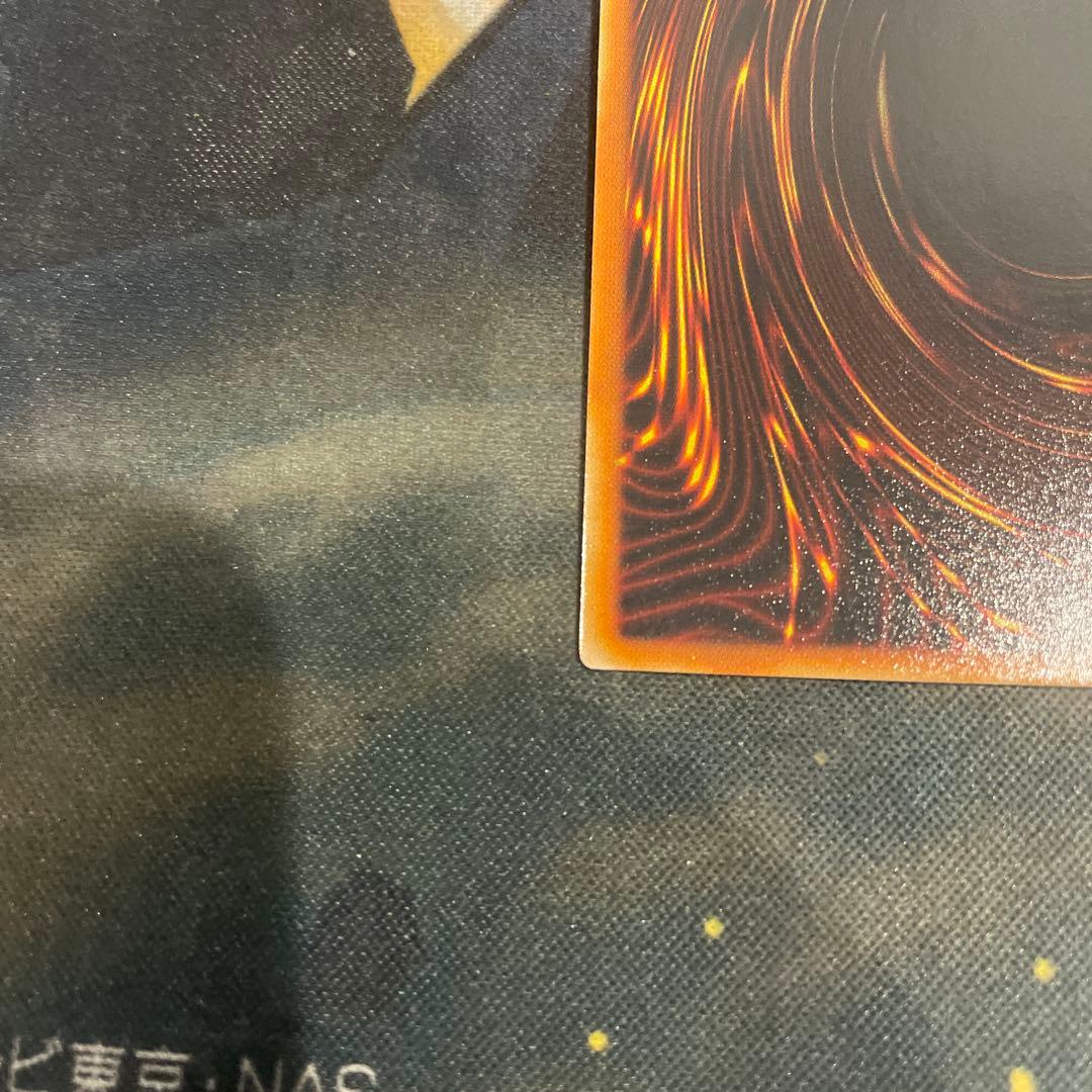 遊戯王　D-HERO ドレッドガイ　レリーフ　アルティメット