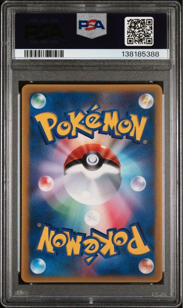 PSA8.9 ラティアス ラティオス　2003 マクドナルドプロモ
