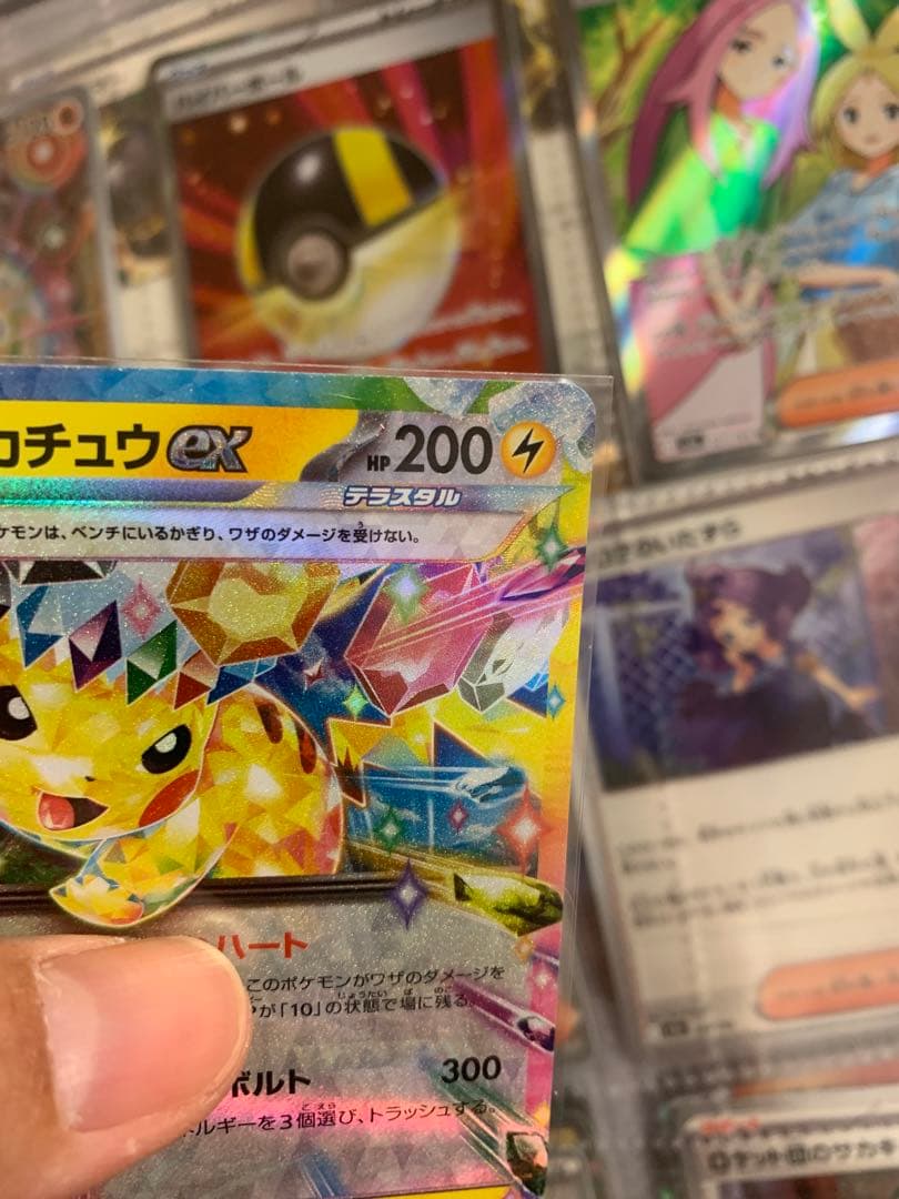 ロケット団のミュウツーex RR 063/193 ポケカ ロケット戦略