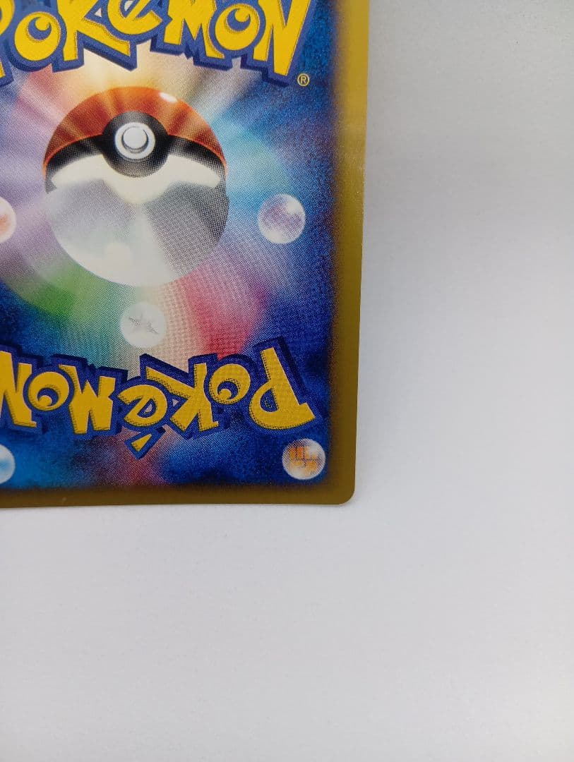 フリーザー ★　045/048★WEB 大玉ホロ.十字ホロあり　ポケモンカード