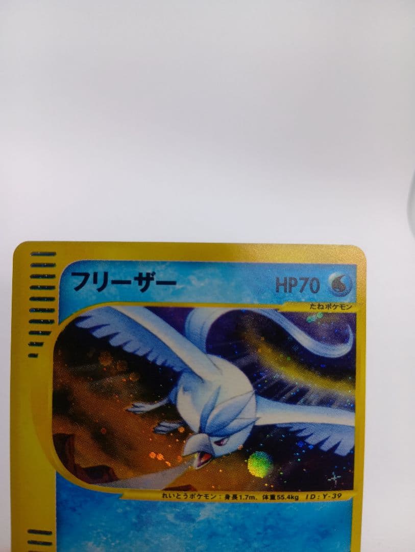 フリーザー ★　045/048★WEB 大玉ホロ.十字ホロあり　ポケモンカード