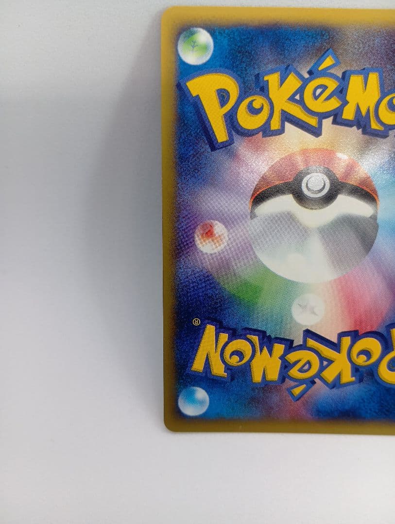 フリーザー ★　045/048★WEB 大玉ホロ.十字ホロあり　ポケモンカード