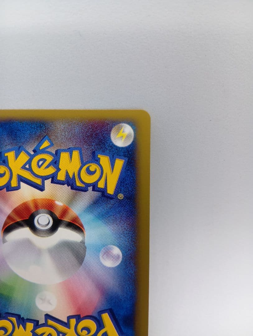 フリーザー ★　045/048★WEB 大玉ホロ.十字ホロあり　ポケモンカード