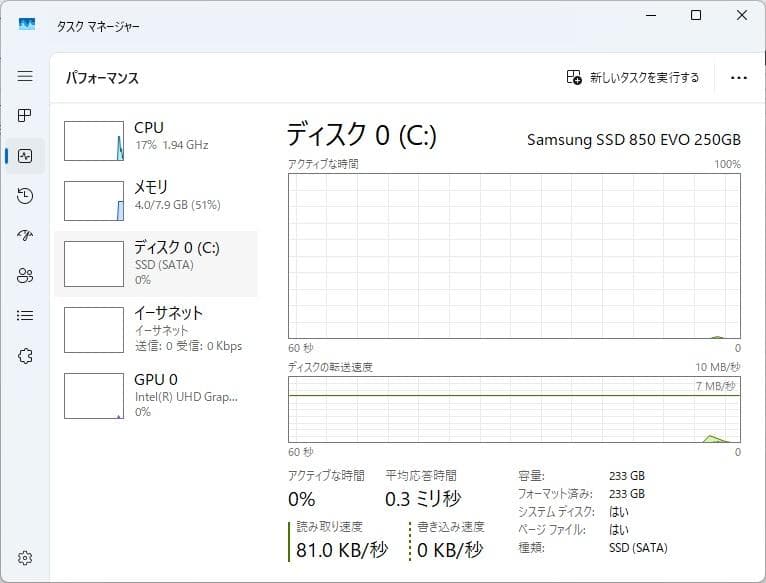dynabook B65/H 8世代 i3 Win11 8GB Office付き